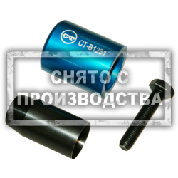 Набор оправок для сальников VAG Car-Tool CT-B1231